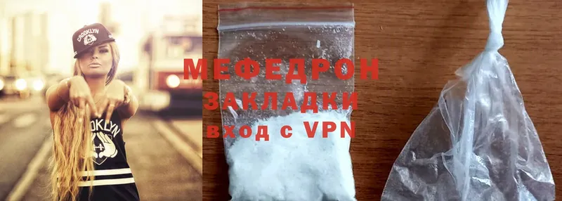 как найти   mega tor  Меф mephedrone  Волоколамск 